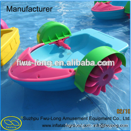 paddle boat